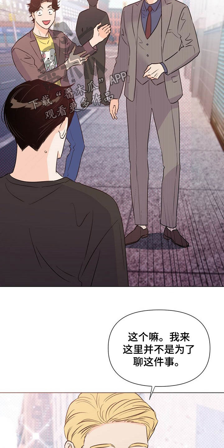 第48章：下次见7