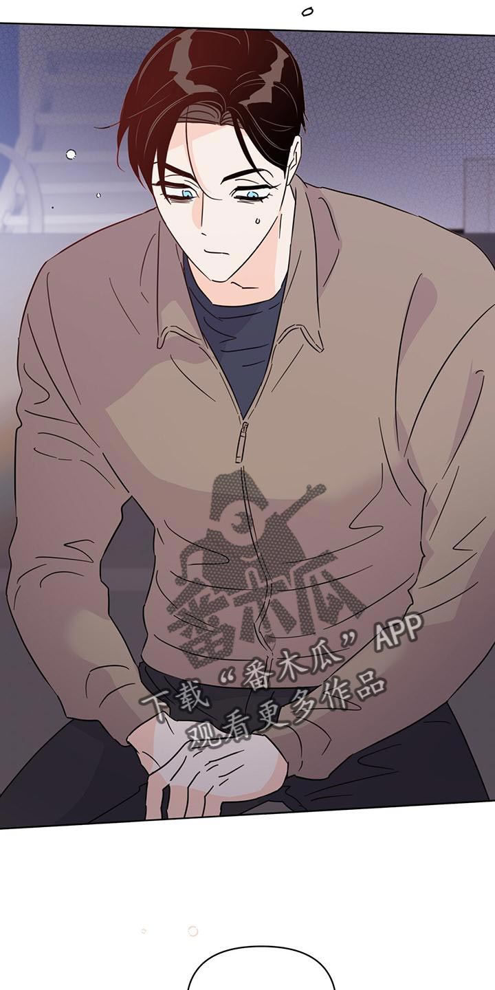 第116章：【第三季】很来气31