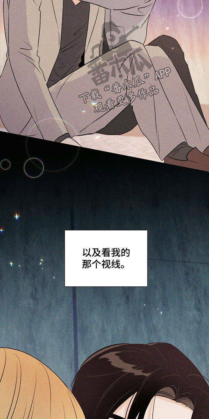 第49章：傻事8
