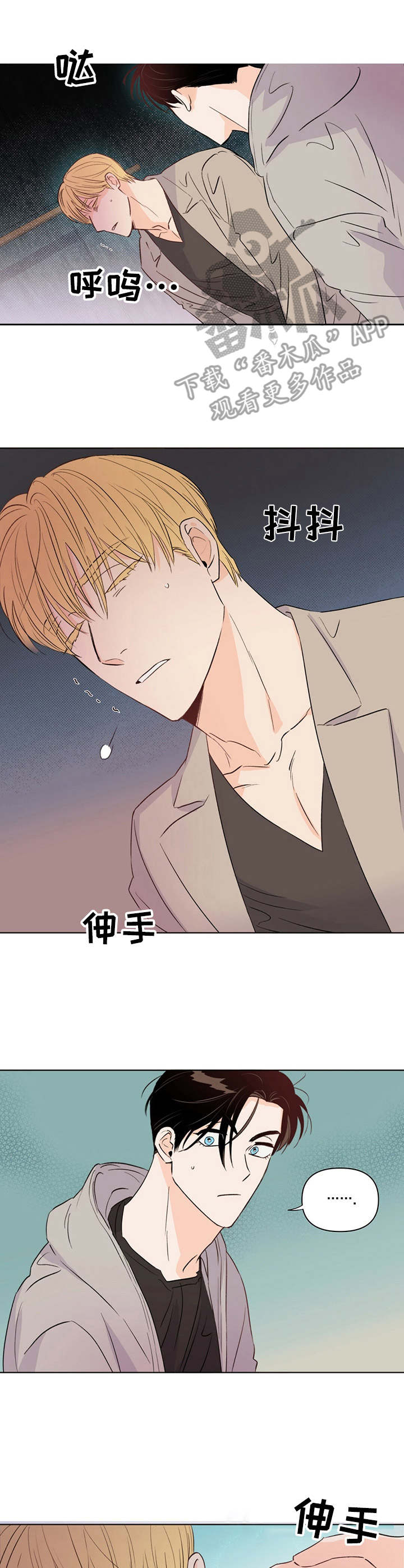 第27章：应急处理5