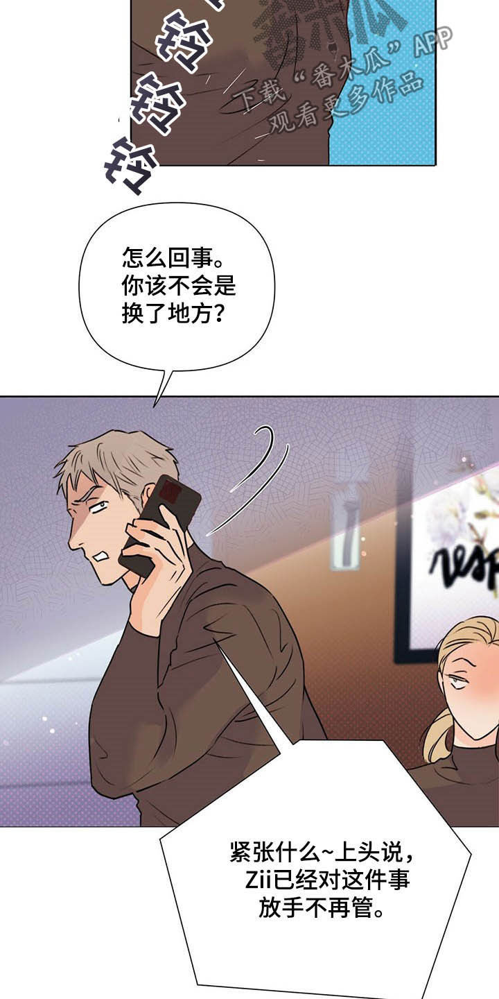 第51章：保险柜26