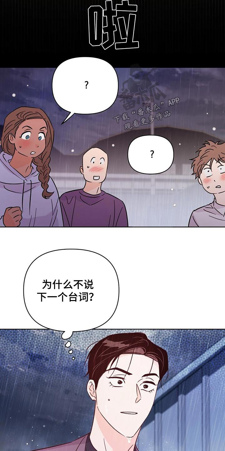 第121章：【第三季】忘记了11