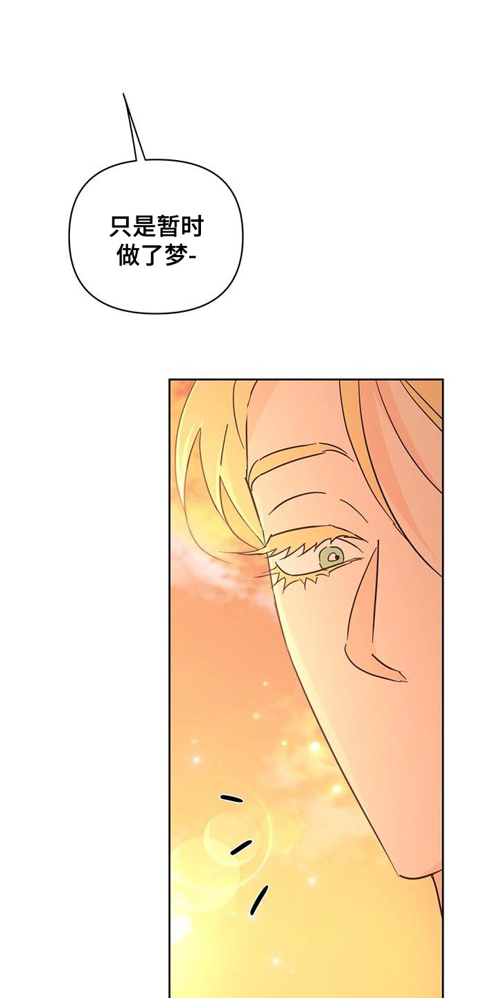 第145章：【第三季】温暖而甜蜜（完结）8