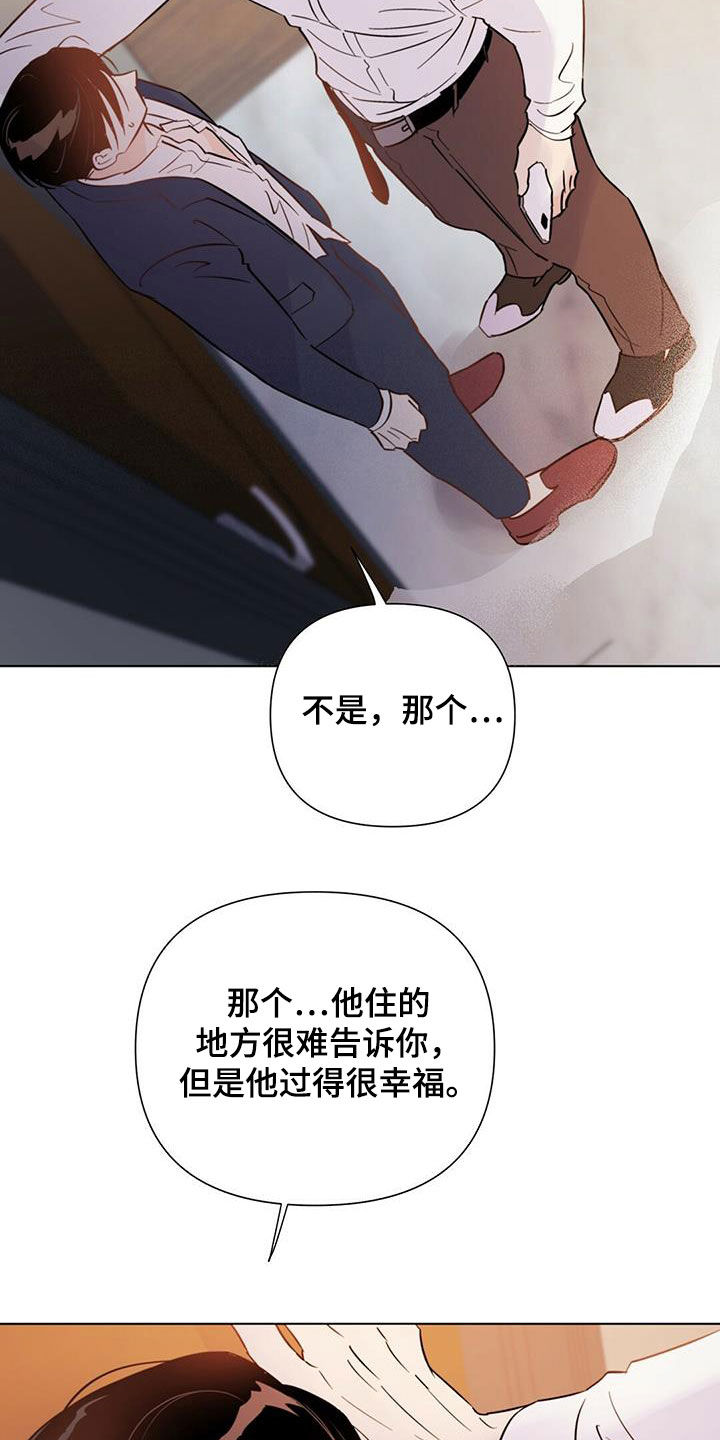 第66章：他过得很幸福30