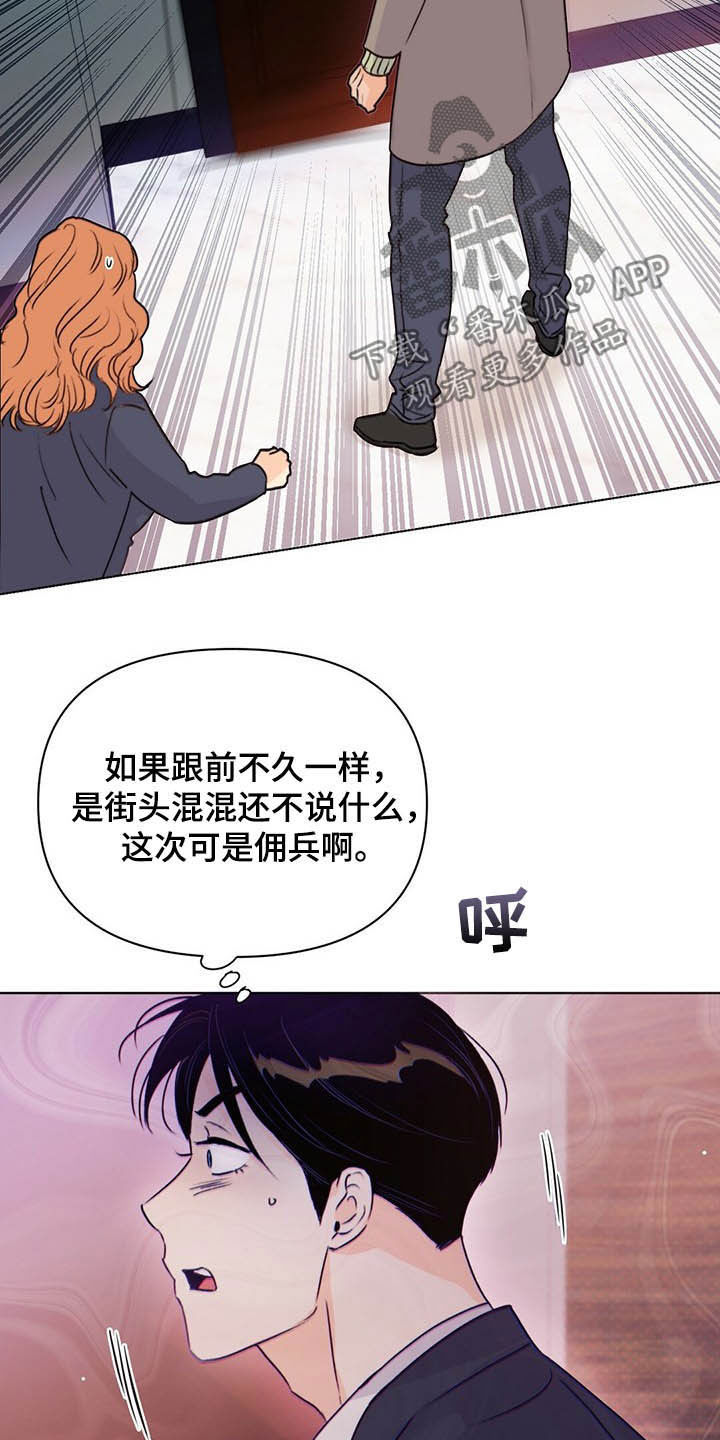 第57章：偷拍16