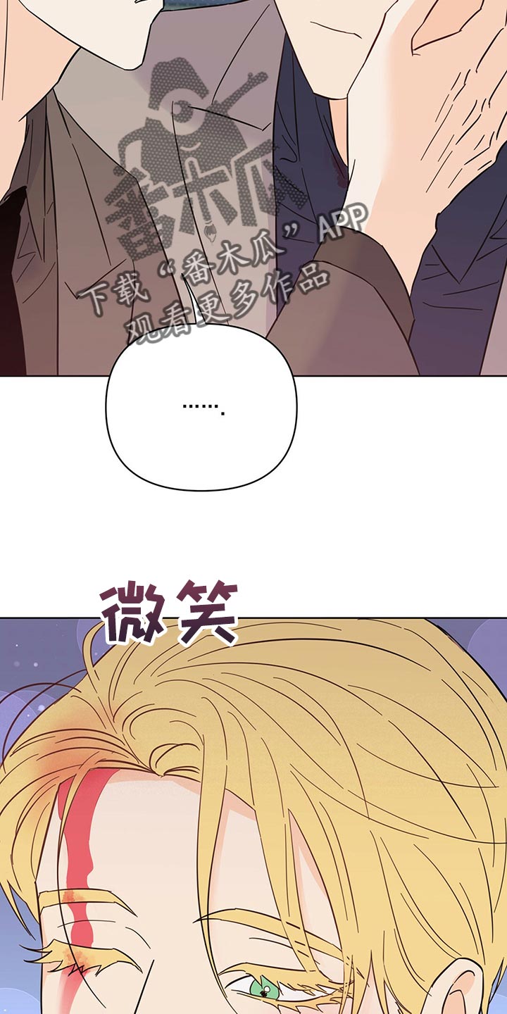 第97章：【第二季】死而无憾30
