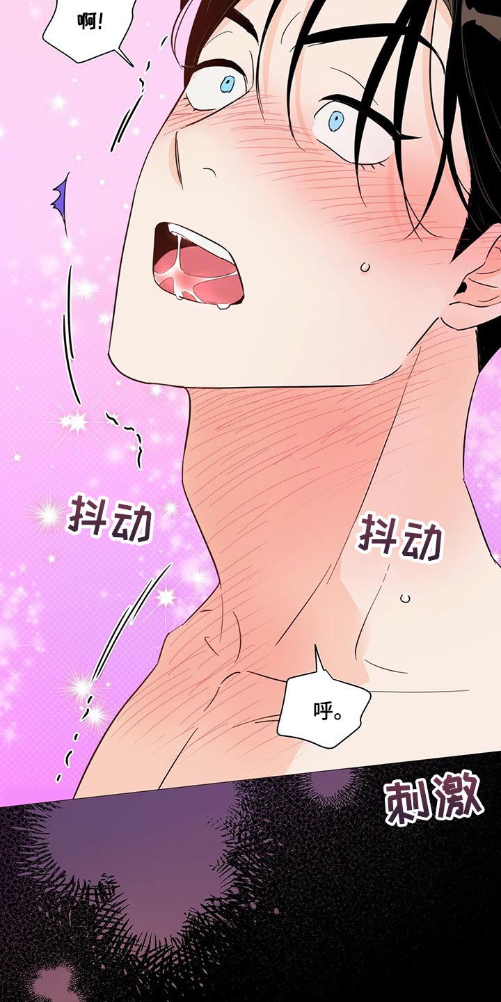 第69章：【第二季】真是不会忍22