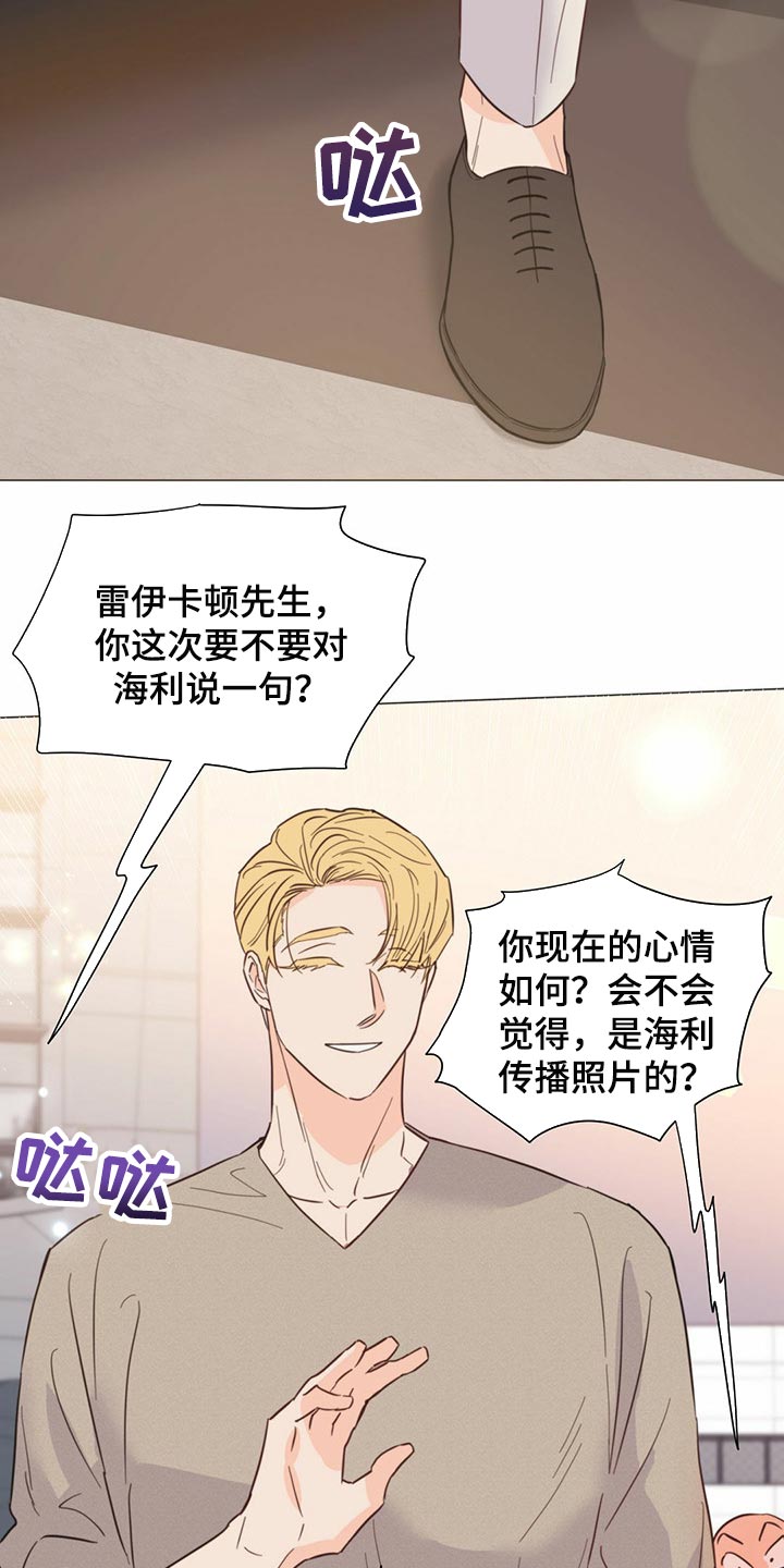 第73章：【第二季】登船游玩18