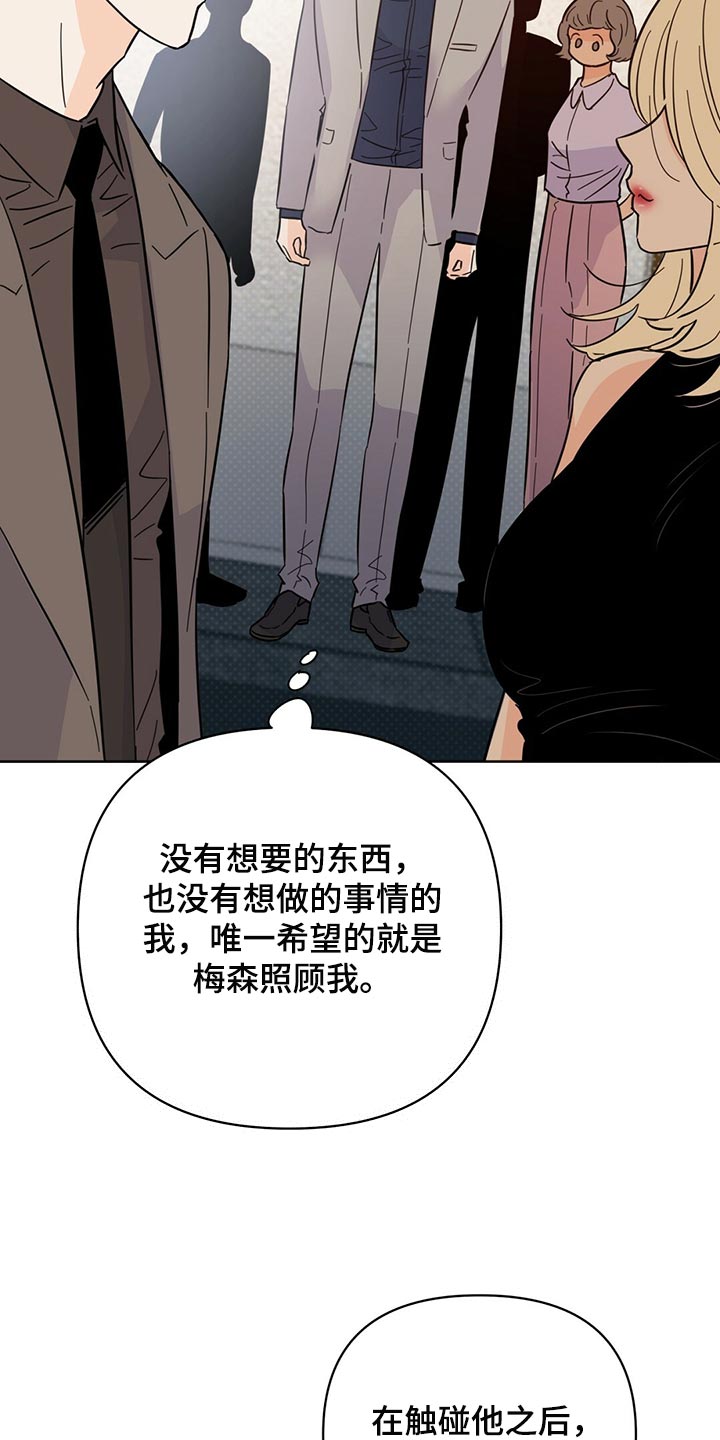 第94章：【第二季】是我造成的25