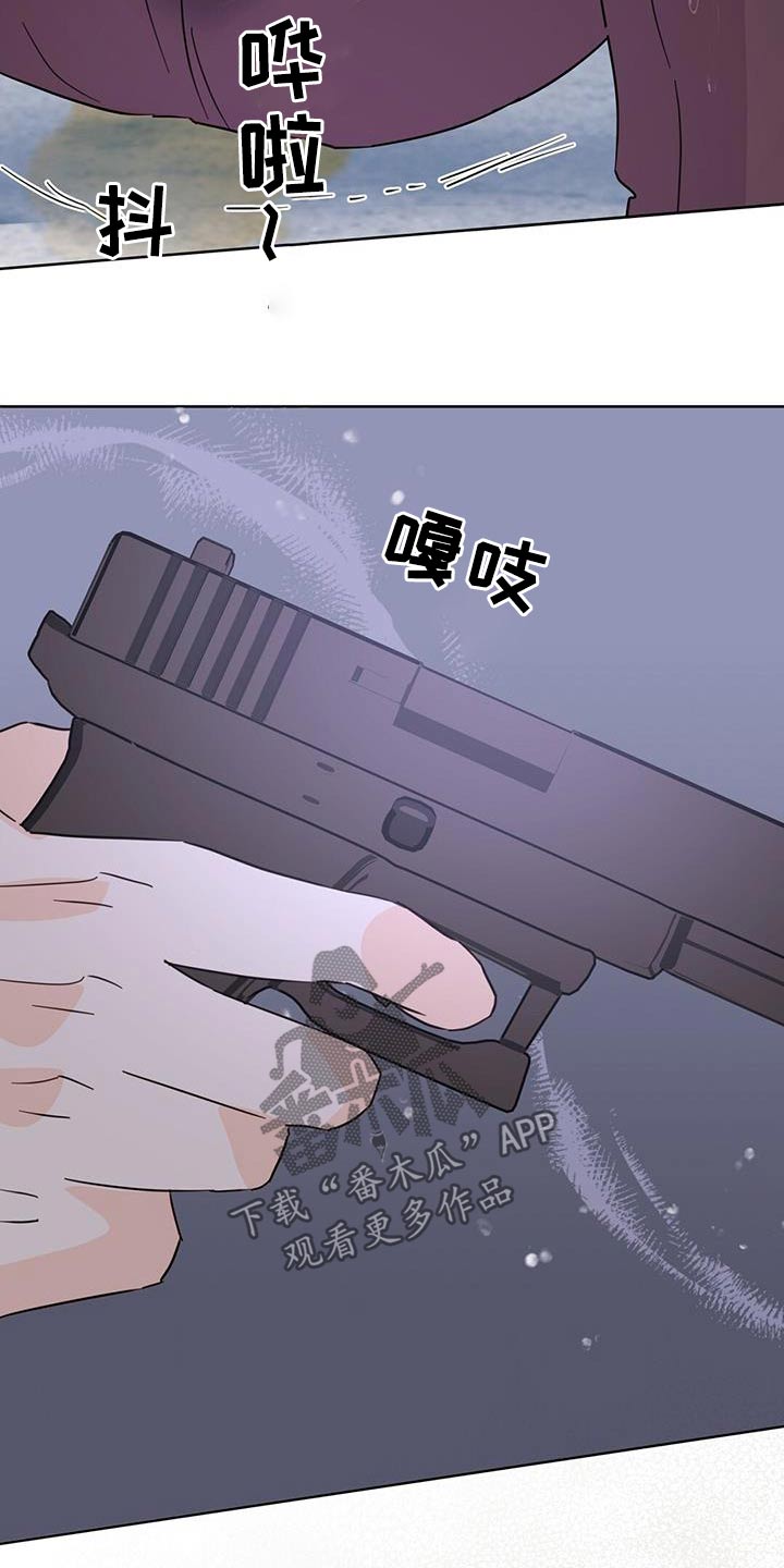 第125章：【第三季】威胁13