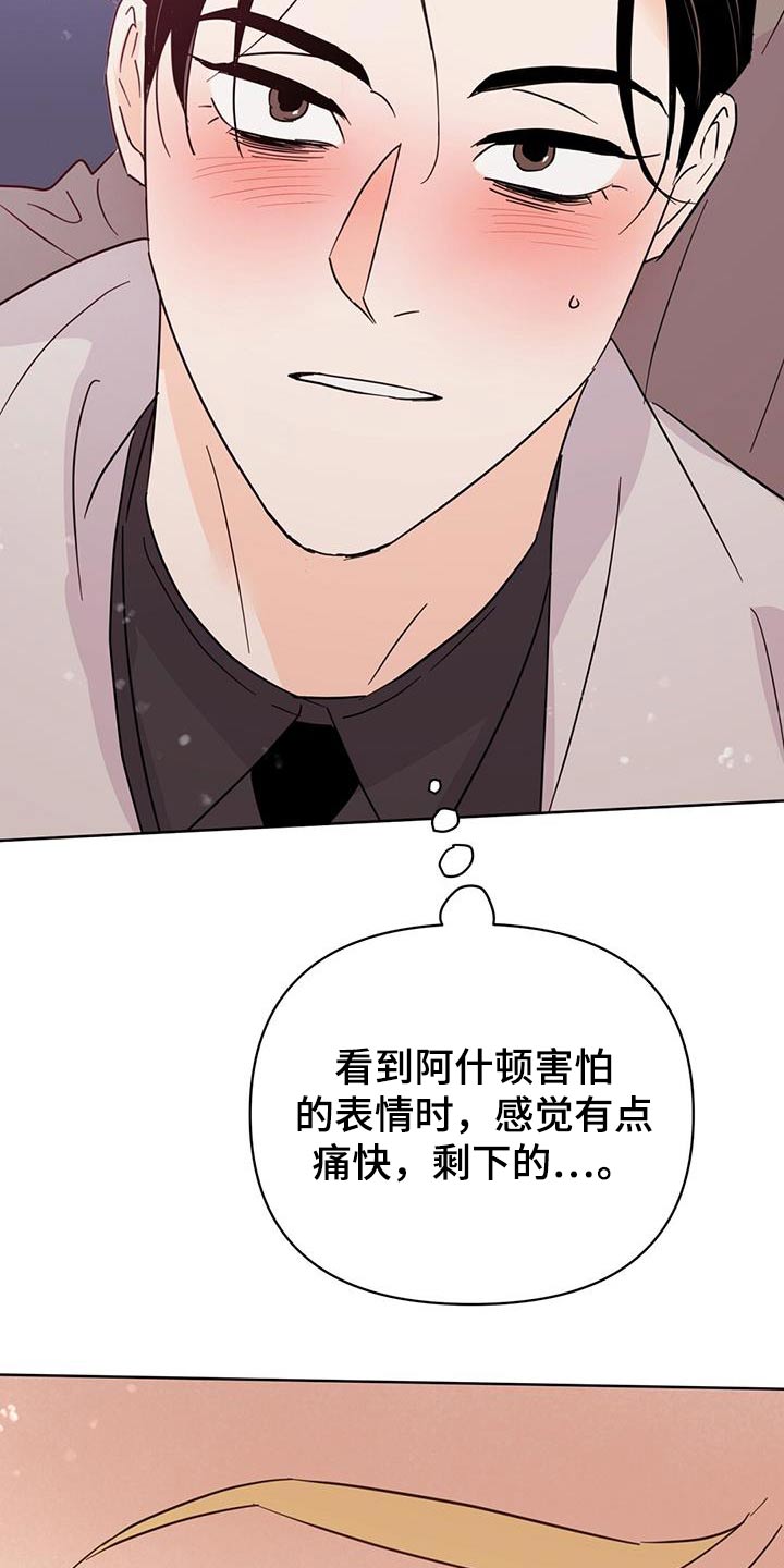 第127章：【第三季】准备回家17