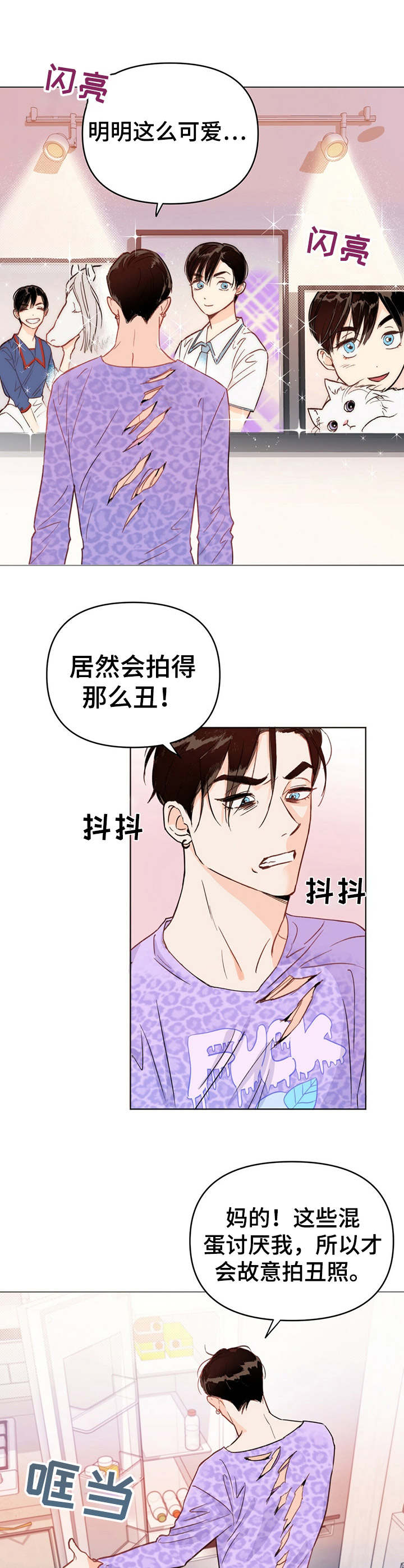 第2章：语音留言8