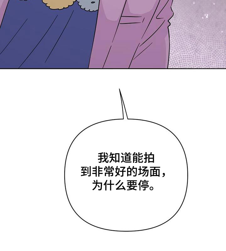 第126章：【第三季】谎话26