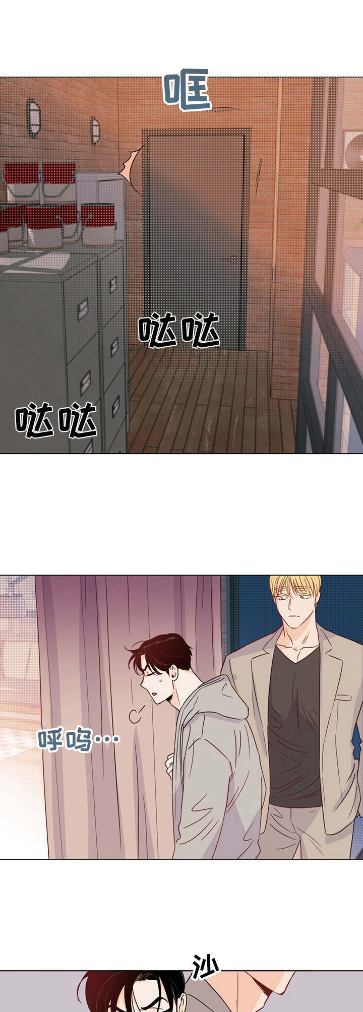 第22章：耳光4