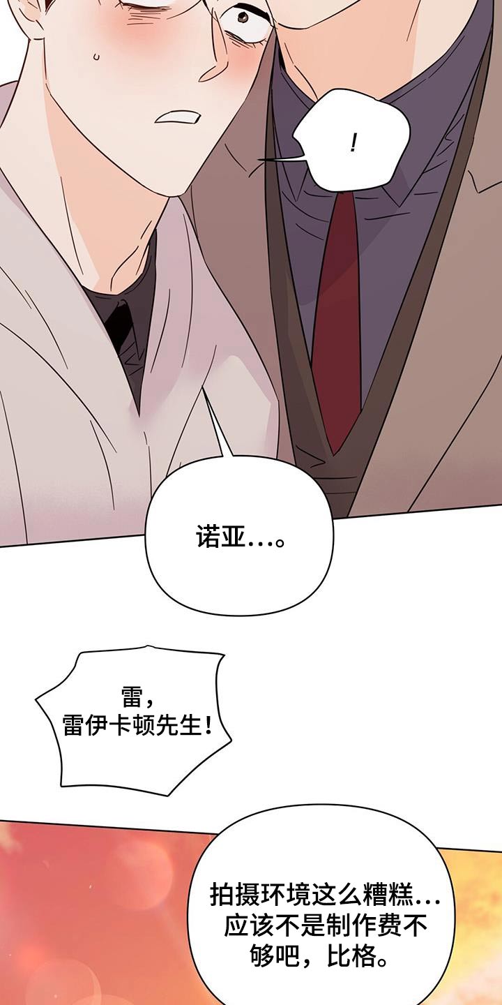 第127章：【第三季】准备回家13