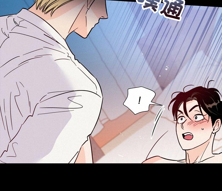 第70章：【第二季】有那么开心吗12