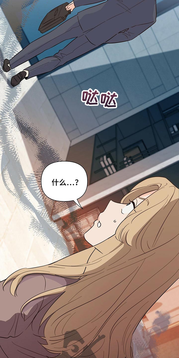 第69章：【第二季】真是不会忍17