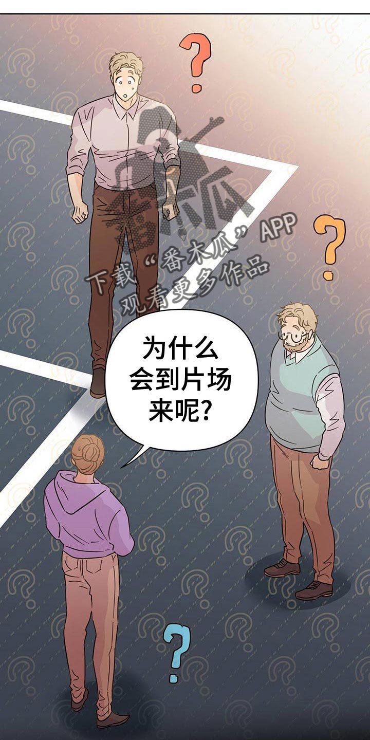 第113章：【第三季】想赶紧回家30