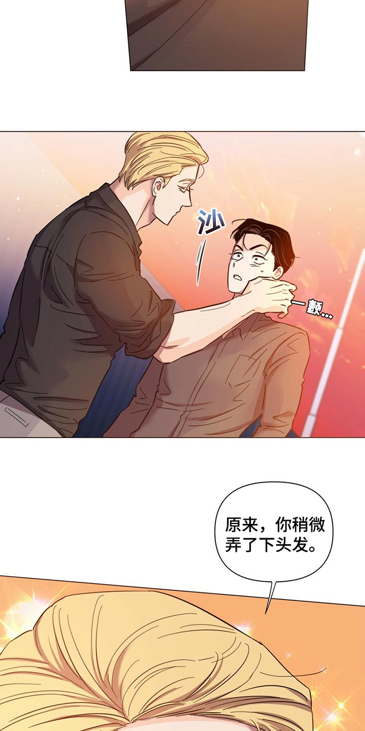 第81章：【第二季】你准备怎么办？26