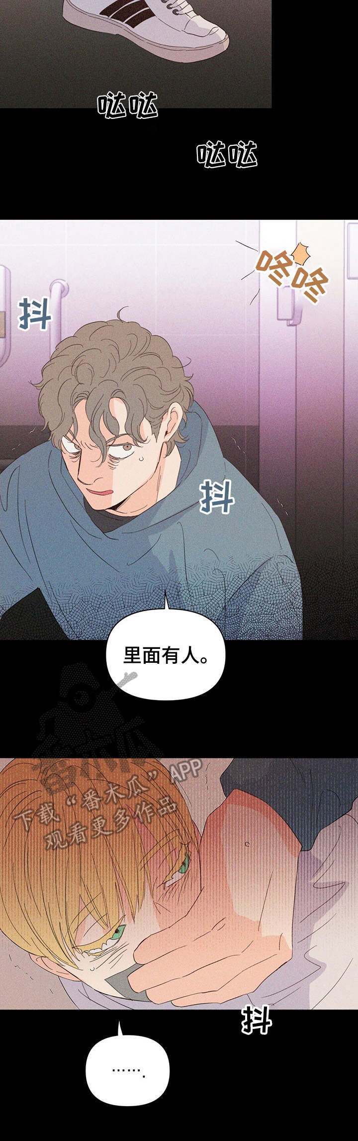 第18章：绑架犯7