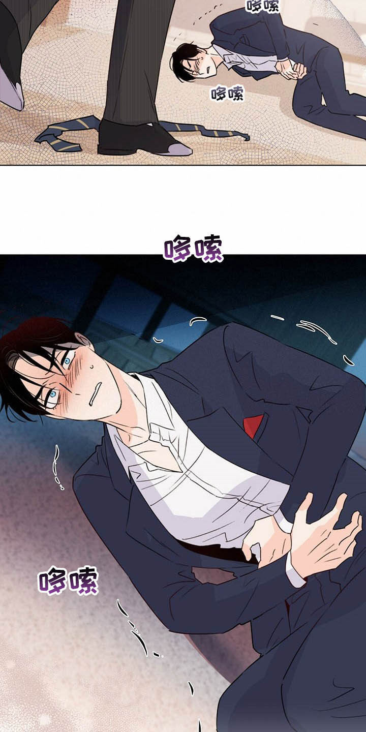 第60章：恶心16