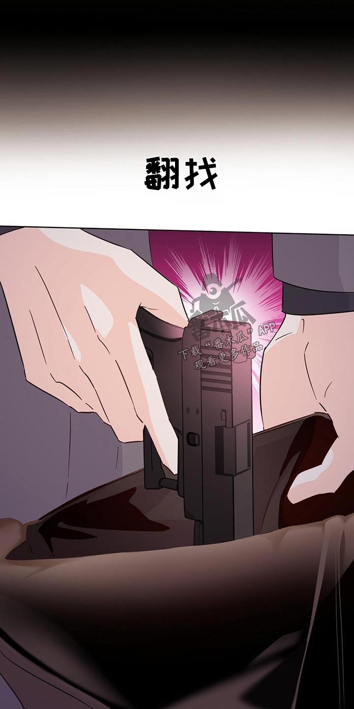第123章：【第三季】真的8