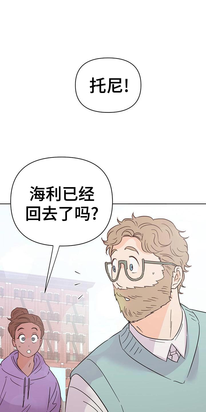 第113章：【第三季】想赶紧回家27