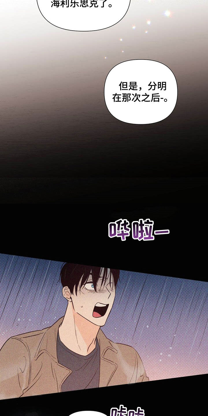 第49章：傻事5