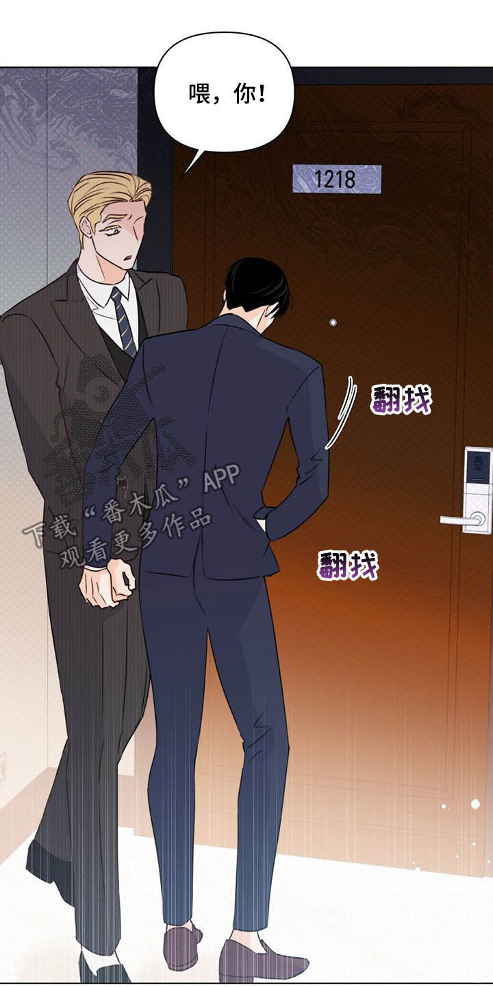 第57章：偷拍11