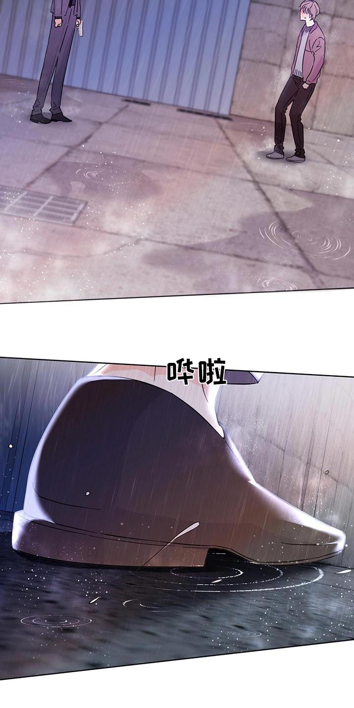 第121章：【第三季】忘记了7