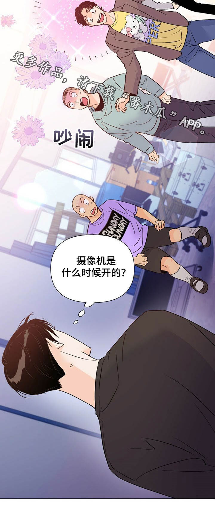 第43章：实力14
