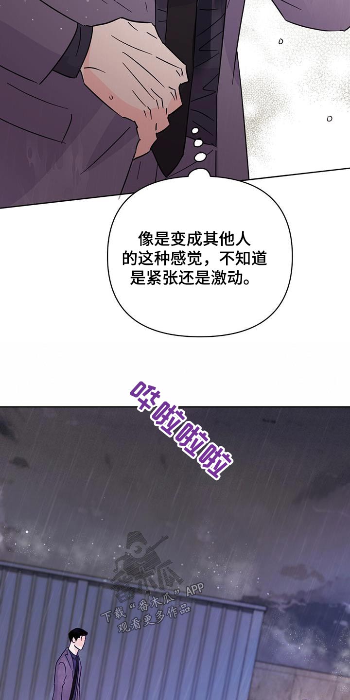 第121章：【第三季】忘记了6