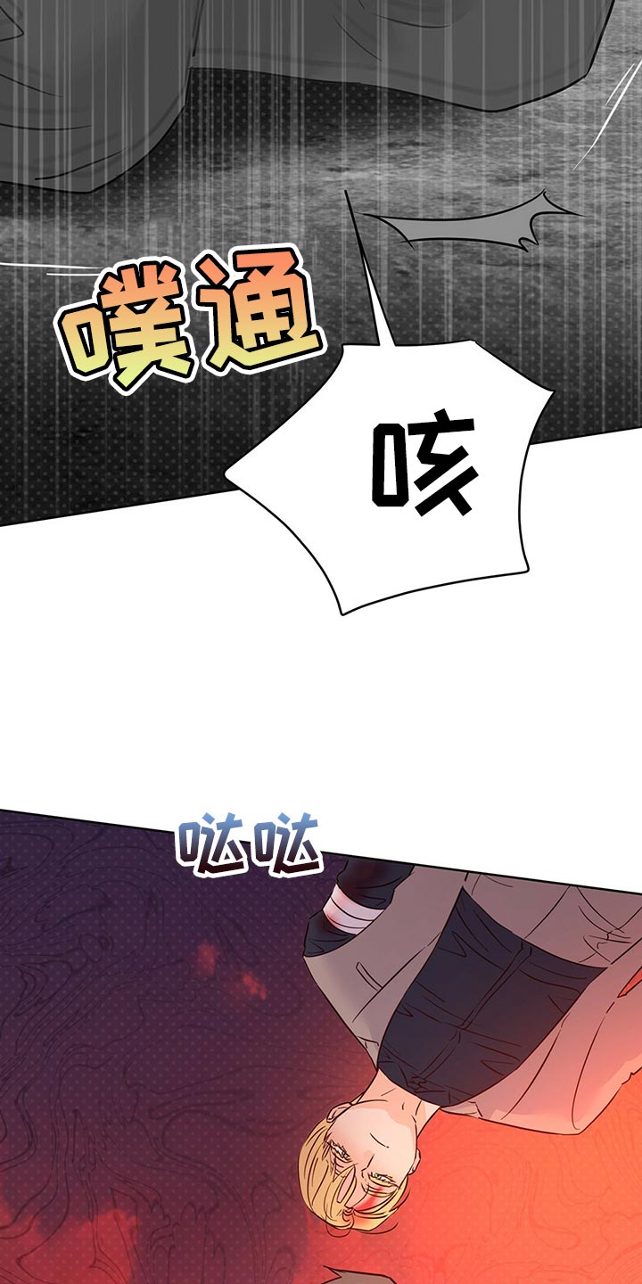 第104章：【第二季】我的神20