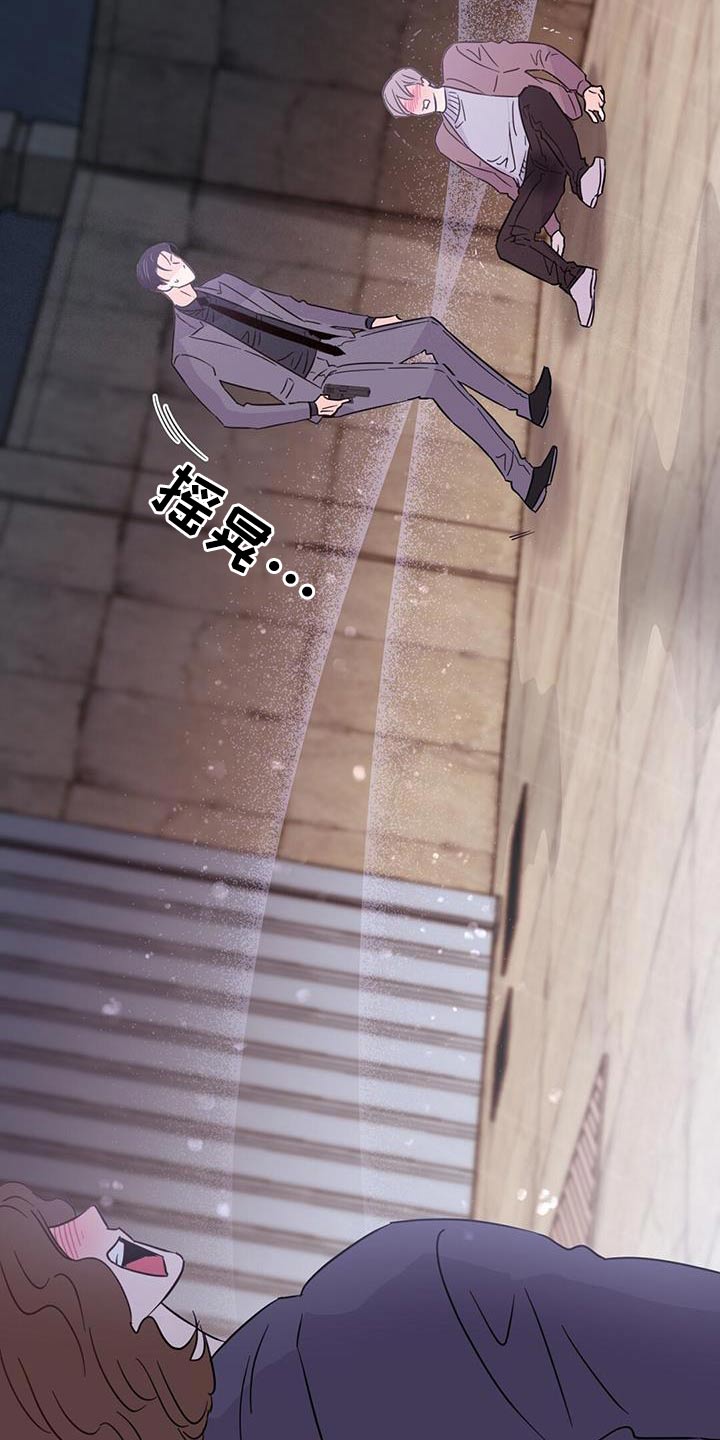 第125章：【第三季】威胁18