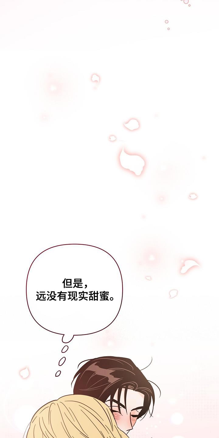 第135章：【第三季】好幸福30