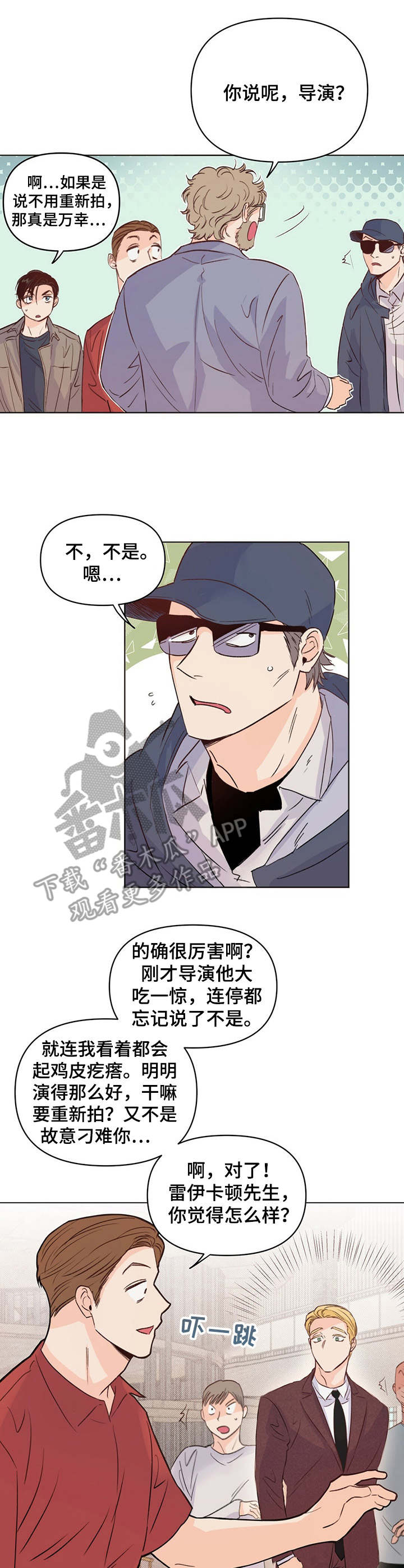 第13章：找茬9