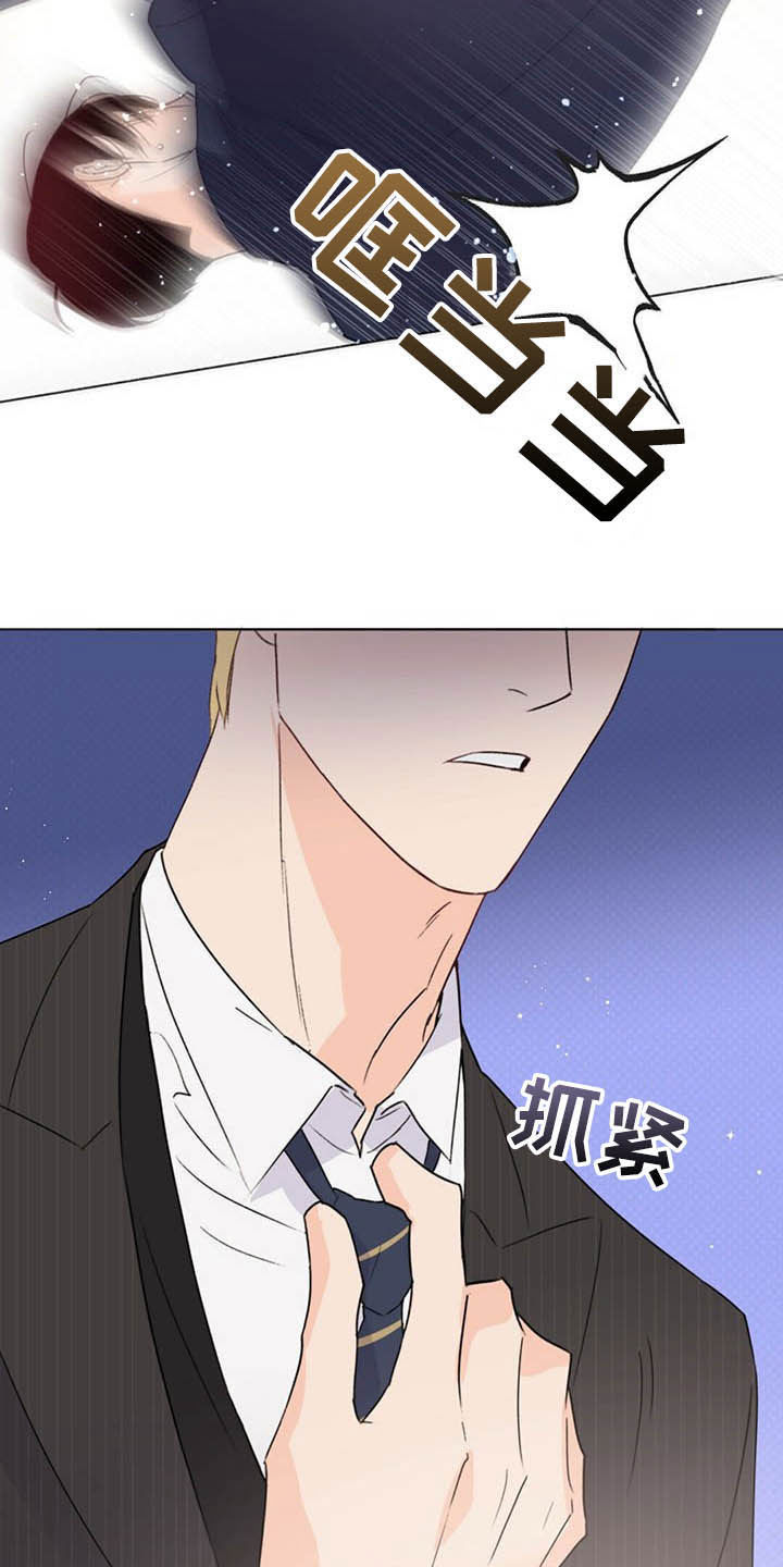 第60章：恶心14