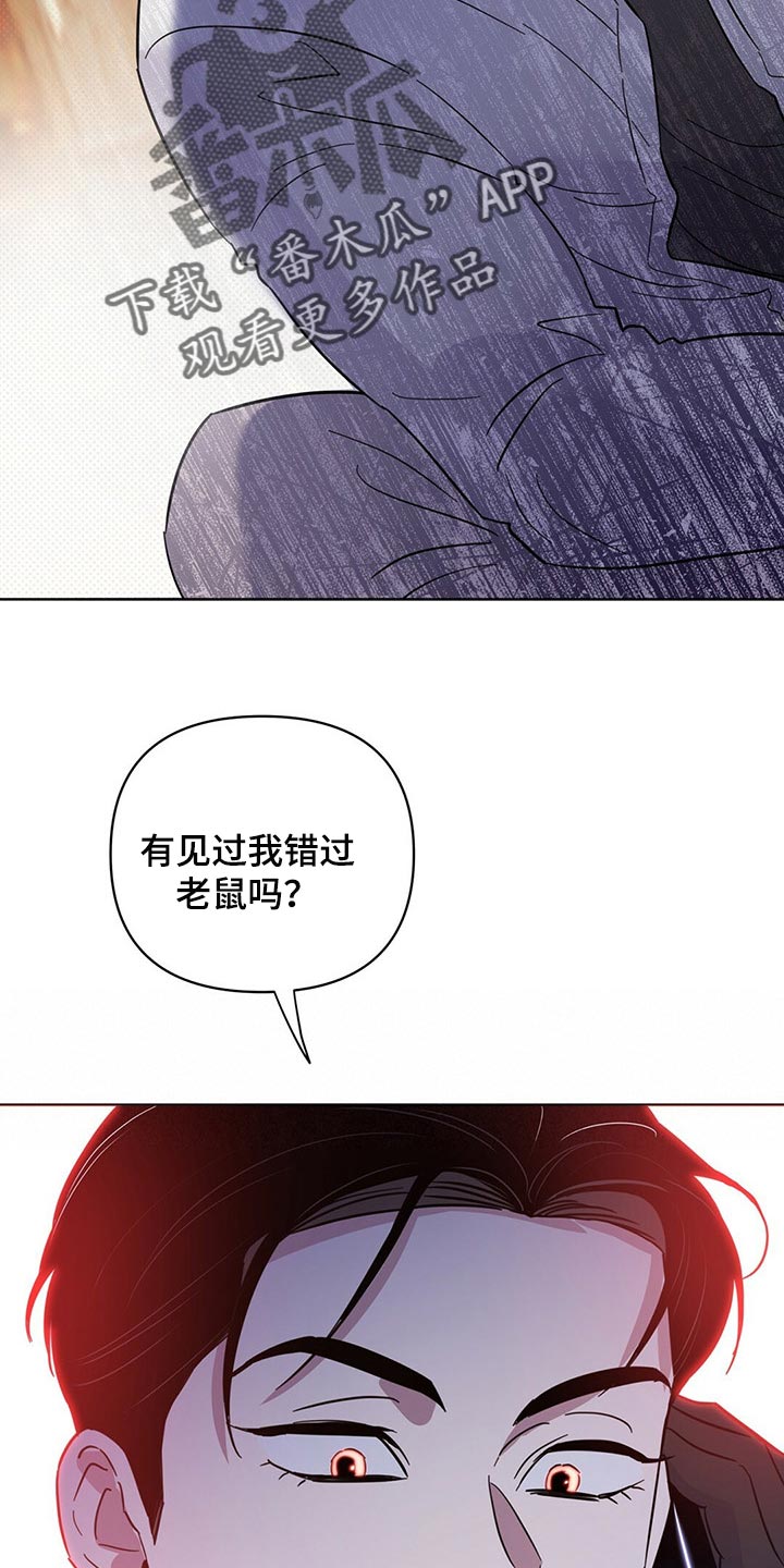 第84章：【第二季】停车5