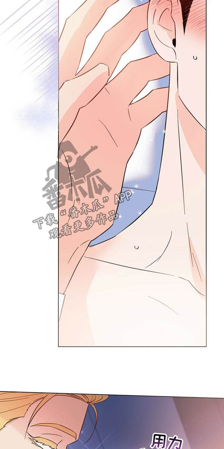 第64章：害羞20