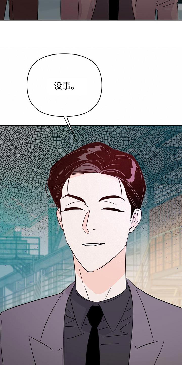 第119章：【第三季】跑腿17