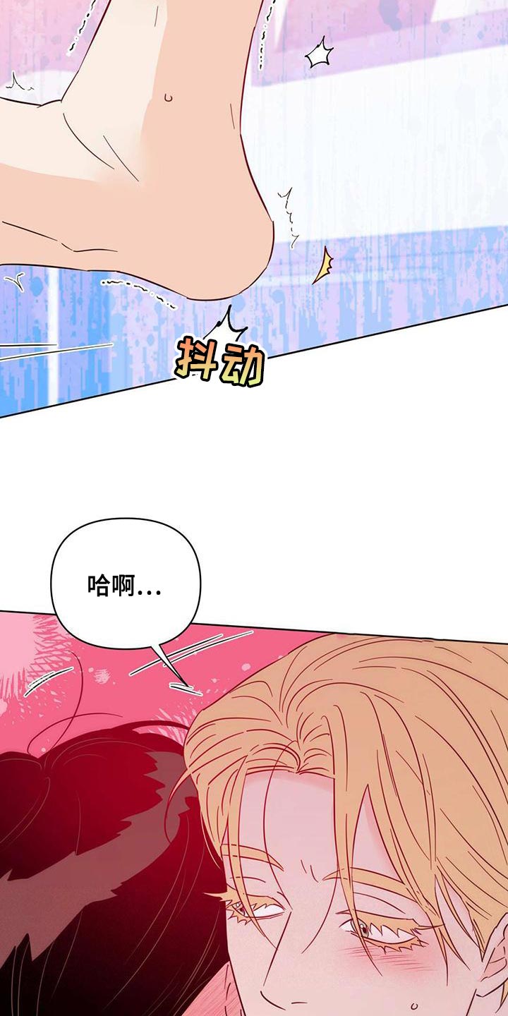 第111章：【第三季】叫我的名字11