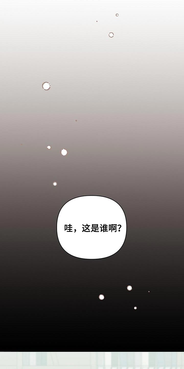 第138章：【第三季】他在生我的气14