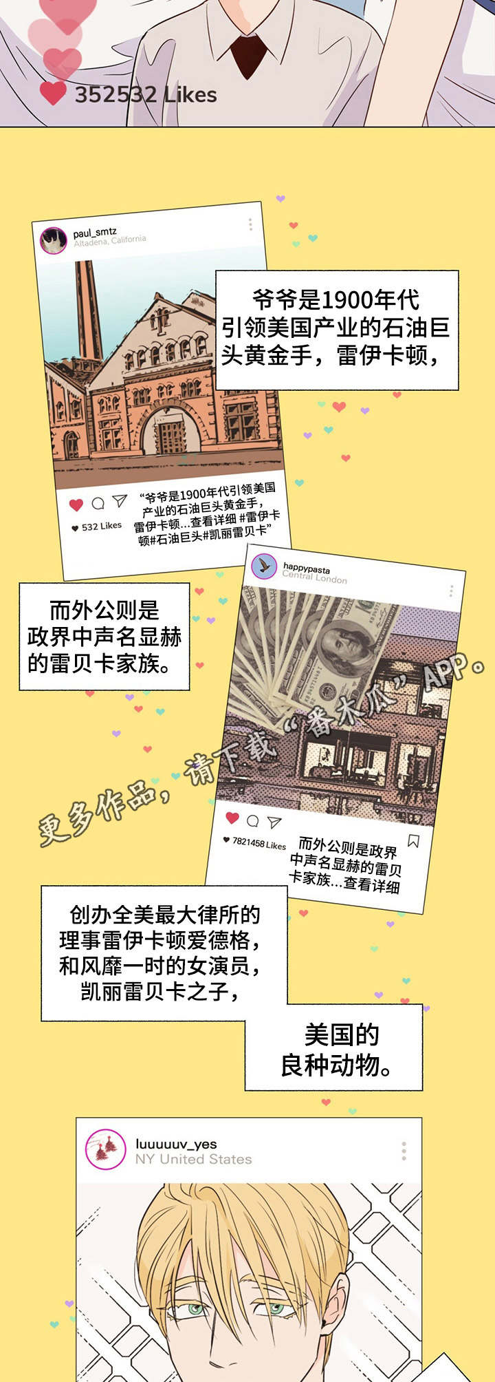 第4章：报道11