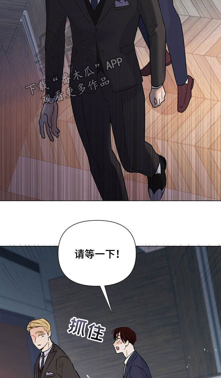 第60章：恶心8