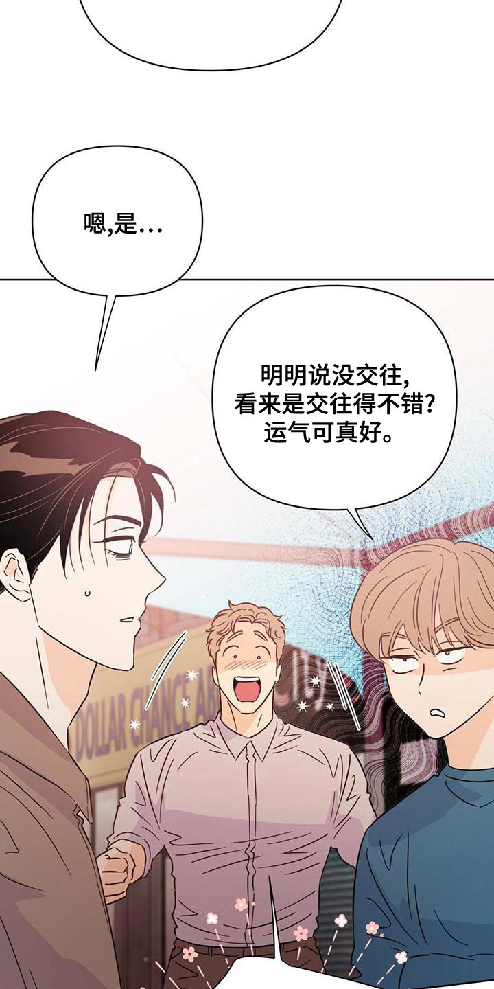 第112章：【第三季】燃烧23