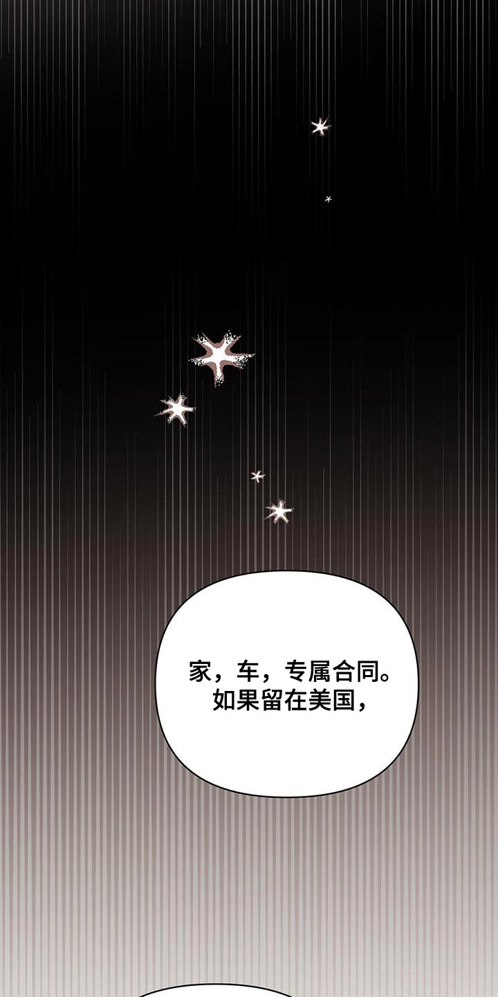 第131章：【第三季】情感方面19