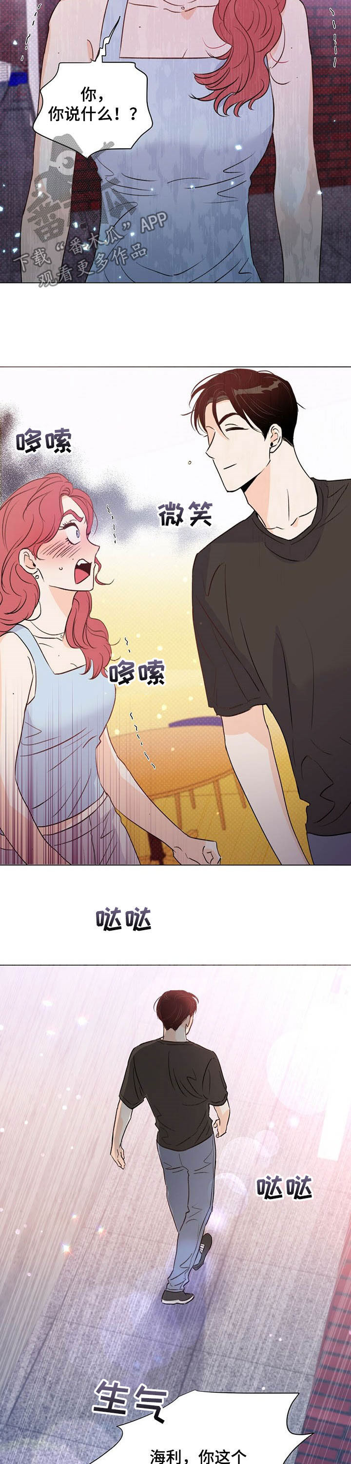 第44章：反击13
