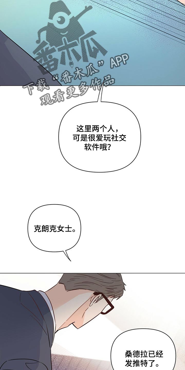 第69章：【第二季】真是不会忍11
