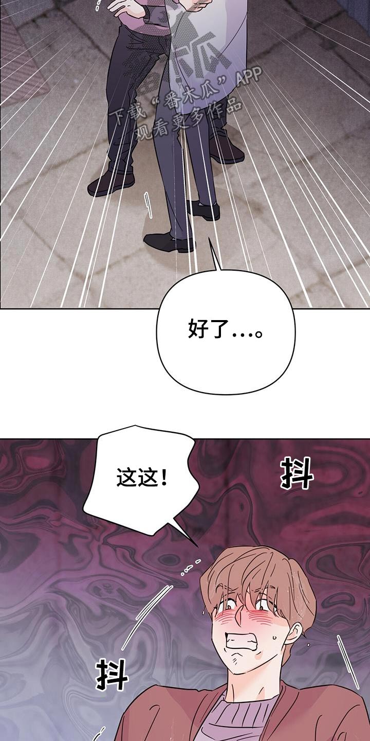 第125章：【第三季】威胁22
