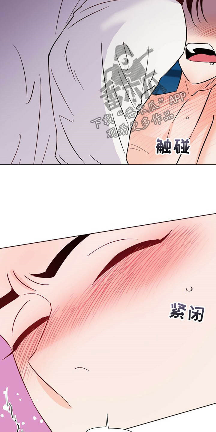 第63章：不可能是现实17